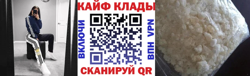 Купить наркотик аптеки Бутурлиновка АМФЕТАМИН Мефедрон Alpha-PVP Гашиш МАРИХУАНА