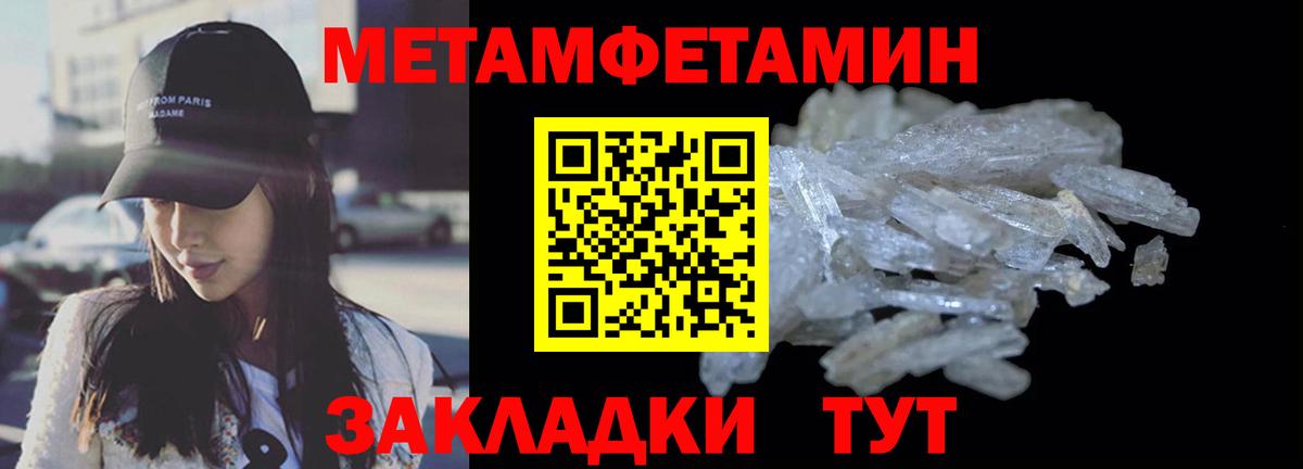 Amphetamine Premium  Вход с VPN  Бутурлиновка 