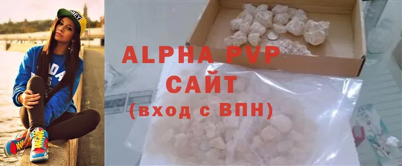 darknet клад  omg маркетплейс  Бутурлиновка  Alpha-PVP Соль 