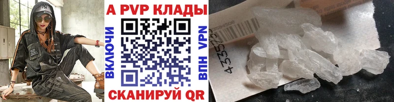 OMG tor Бутурлиновка Alpha PVP мука