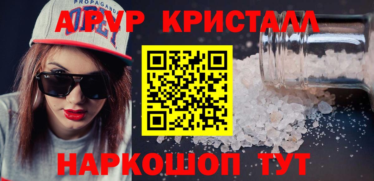 APVP СК Бутурлиновка