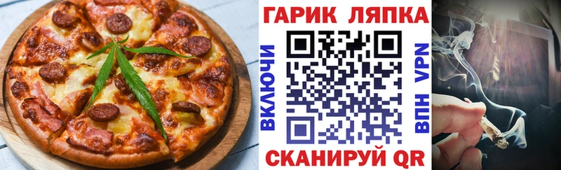 площадка какой сайт продажа наркотиков Бутурлиновка Cannafood конопля