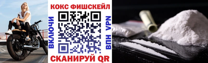 Cocaine VHQ  Бутурлиновка 