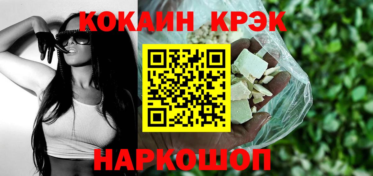 Cocaine VHQ  Вход с VPN  Кокаин 97%  Бутурлиновка 
