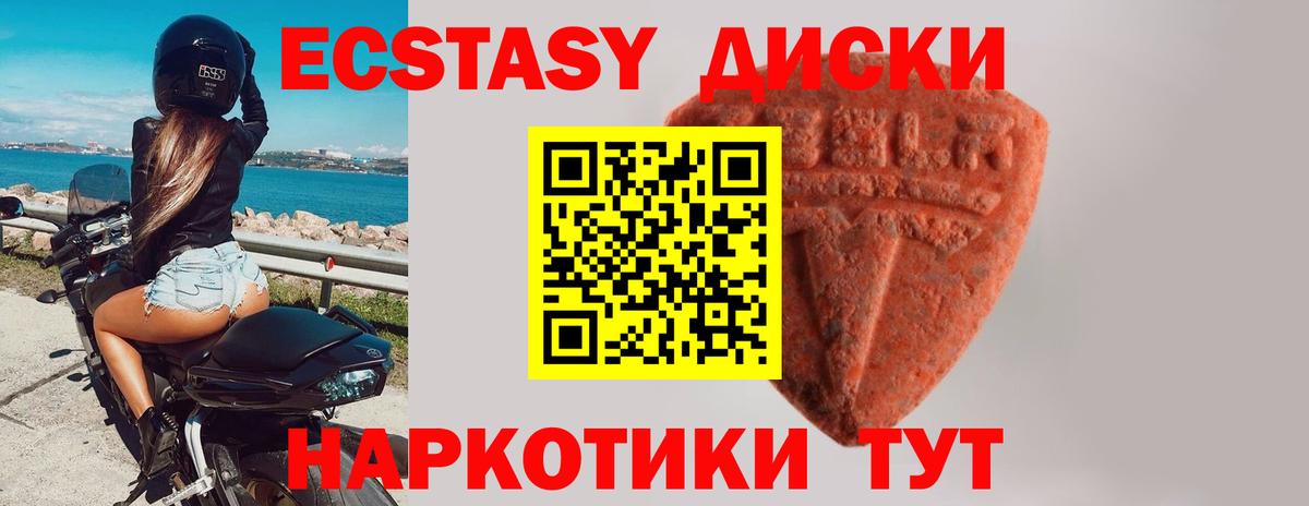 Бошки Шишки  Кокаин  МЕТАДОН  Гашиш  Меф  ГАШИШ  Лсд 25  Бутурлиновка  Вход с VPN  МЕФ  