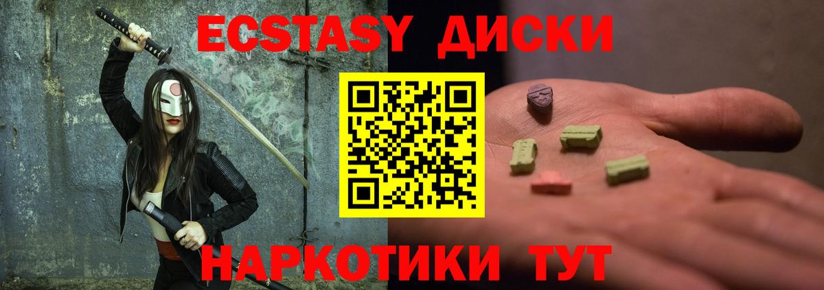 Экстази DUBAI  ЭКСТАЗИ Philipp Plein  Бутурлиновка  Вход с VPN 