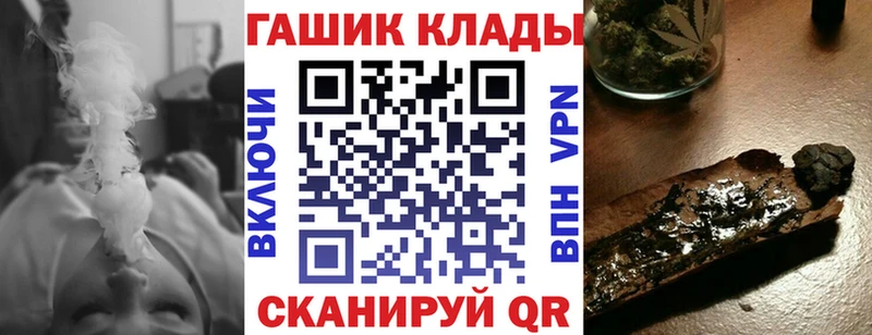 где купить наркоту  hydra маркетплейс  ГАШ гашик  Бутурлиновка 