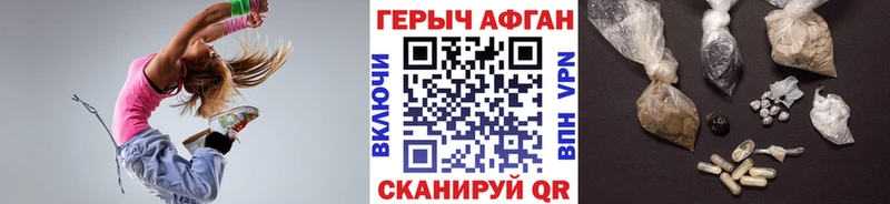 Героин хмурый  MEGA ССЫЛКА  Бутурлиновка 