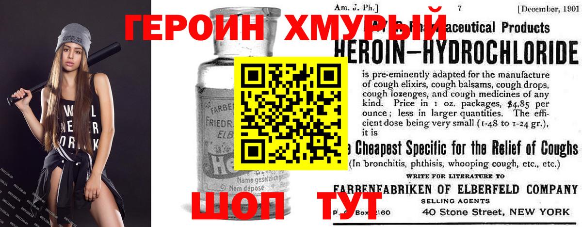 Меф Бутурлиновка