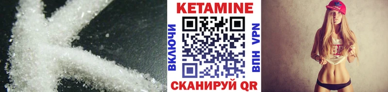 КЕТАМИН VHQ  KRAKEN вход  Бутурлиновка 