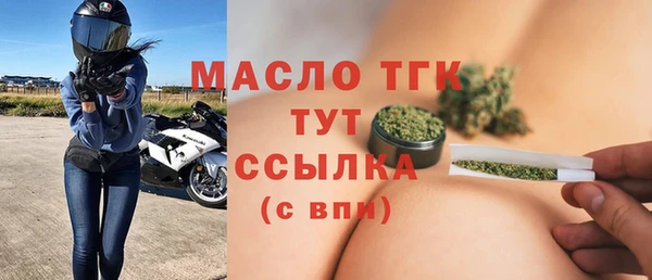 MDMA Белоозёрский