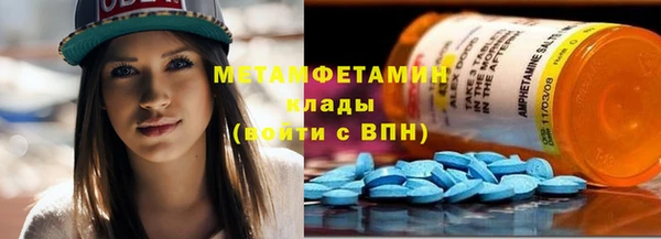 кокаин VHQ Беломорск