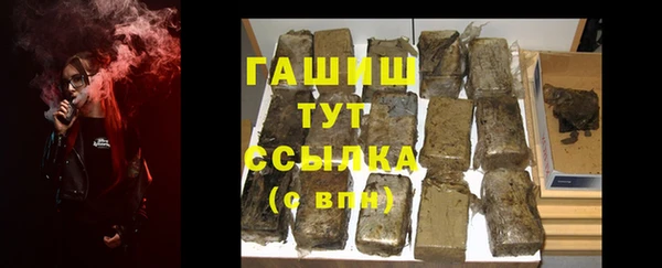 ALPHA-PVP Белокуриха
