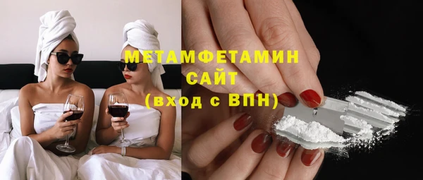 ALPHA-PVP Белокуриха