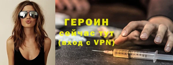 кокаин VHQ Беломорск