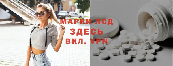 MDMA Белоозёрский