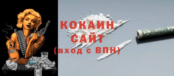 ALPHA-PVP Белокуриха