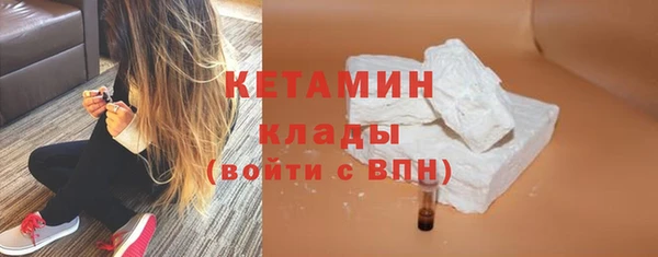 кокаин VHQ Беломорск