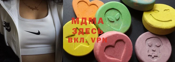 ALPHA-PVP Белокуриха