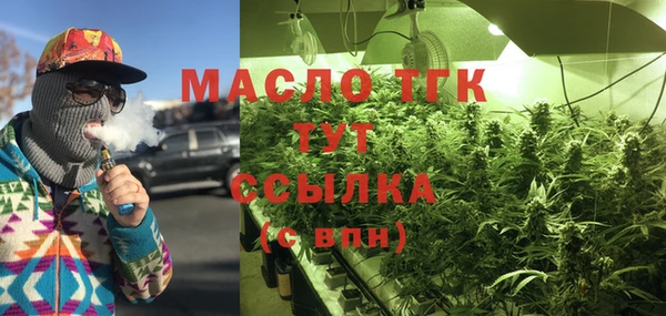 кокаин VHQ Беломорск