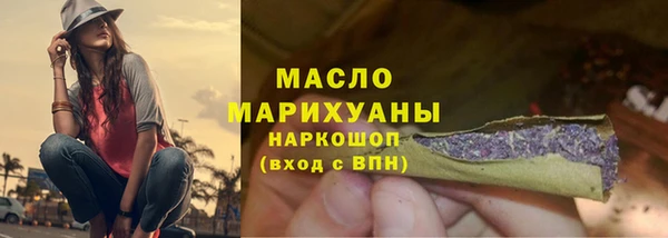кокаин VHQ Беломорск