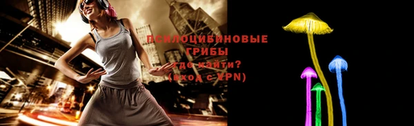 кокаин VHQ Беломорск