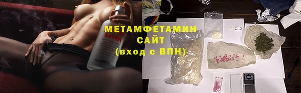 ALPHA-PVP Белокуриха