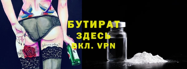 кокаин VHQ Беломорск