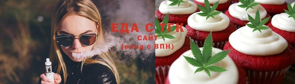 MDMA Белоозёрский