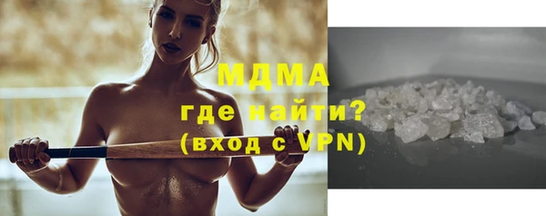 ALPHA-PVP Белокуриха