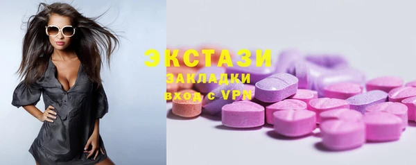 MDMA Белоозёрский