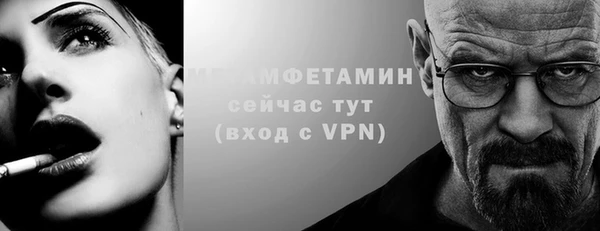 ALPHA-PVP Белокуриха
