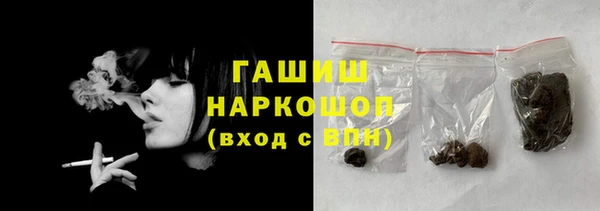 кокаин VHQ Беломорск