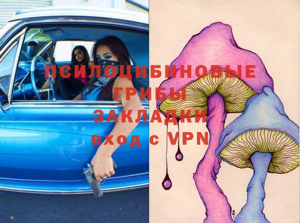 кокаин VHQ Беломорск