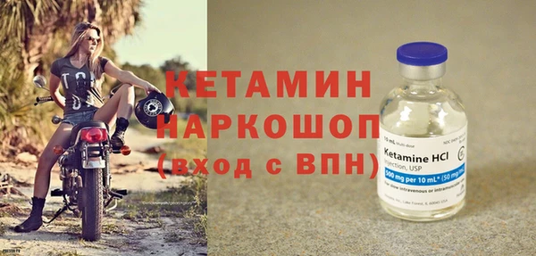 кокаин VHQ Беломорск