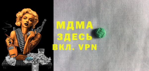 MDMA Белоозёрский