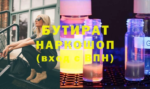 mdpv Сосновка