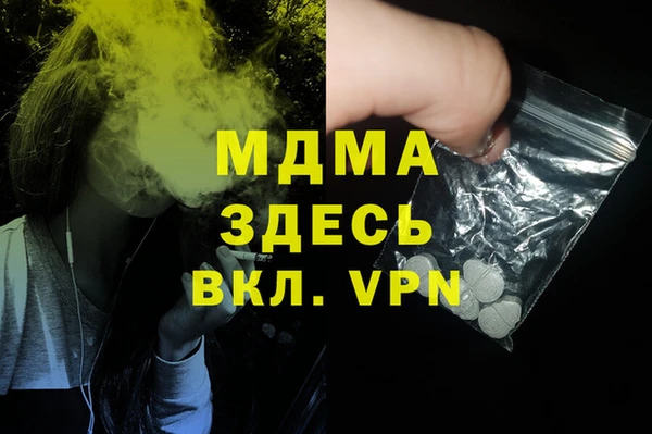 кокаин VHQ Беломорск