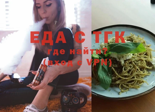 кокаин VHQ Беломорск