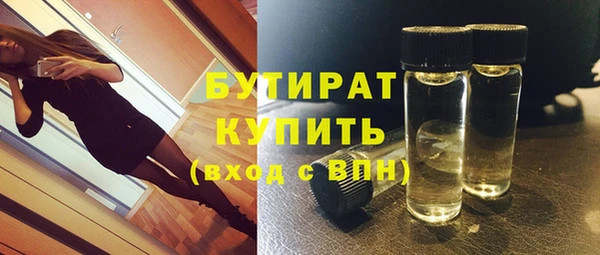 MDMA Белоозёрский