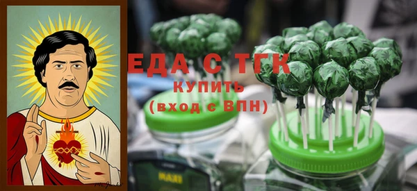 кокаин VHQ Беломорск
