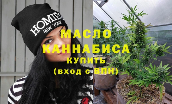 ALPHA-PVP Белокуриха