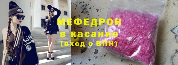 ALPHA-PVP Белокуриха