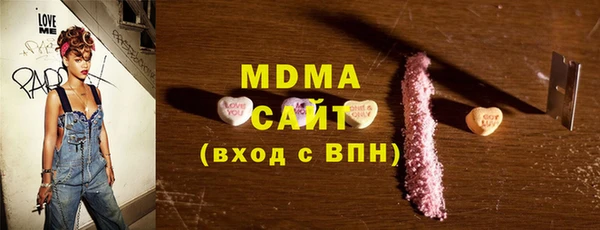 ALPHA-PVP Белокуриха