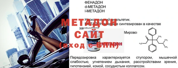 MDMA Белоозёрский