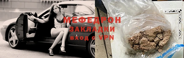 кокаин VHQ Беломорск