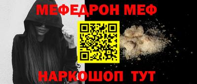 спиды Кандалакша