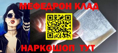 спиды Кандалакша