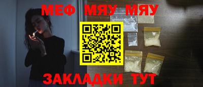 первитин Камышлов