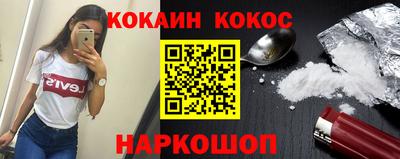 первитин Камышлов